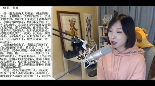 HHHISHHH发布了一个斗鱼视频2018-10-21