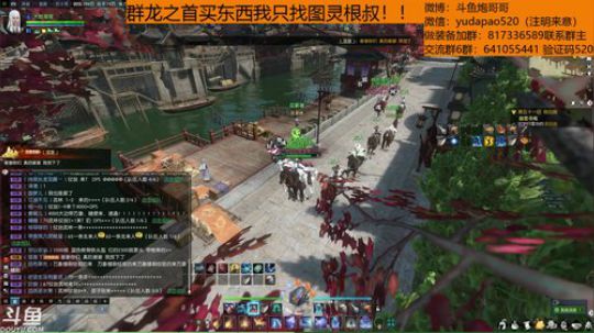 羽大炮：换百炼即将启动~ 2018-10-21 12点场
