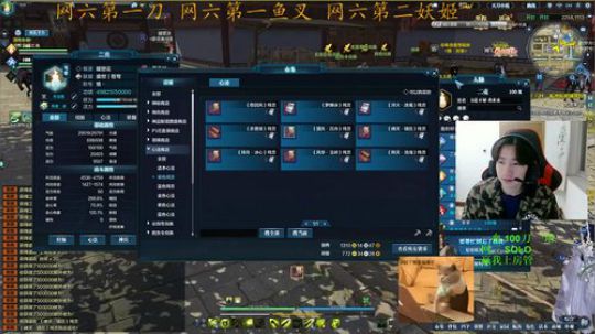 网六第一刀18.00到半夜 2018-10-20 23点场