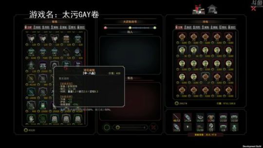 【罡帅】：太吾绘卷，可我就是想玩剑啊！ 2018-10-20 21点场