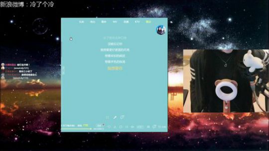 【冷冷】每天都要开开心心的！ 2018-10-21 18点场