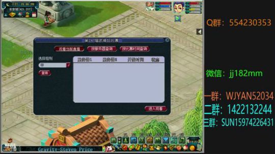 秋意凉 冬又要至 2018-10-20 20点场