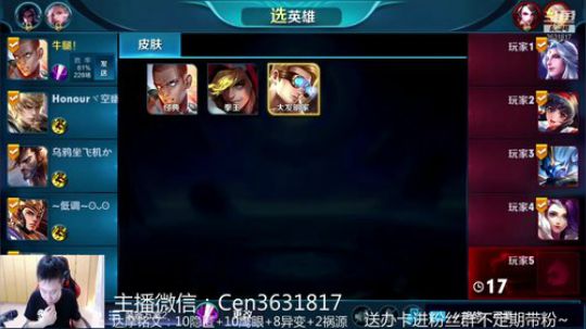 国服达摩，骚操作，实力带粉!!! 2018-10-21 09点场