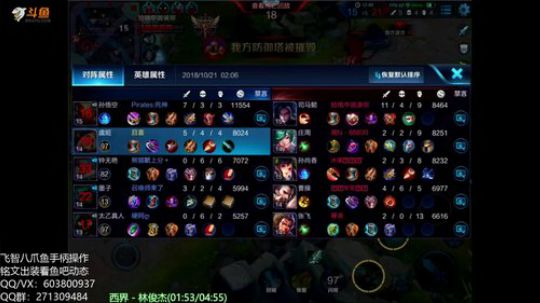 手柄第一公孙离冲各种国服榜 2018-10-21 01点场
