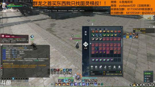 羽大炮：换百炼即将启动~ 2018-10-21 14点场