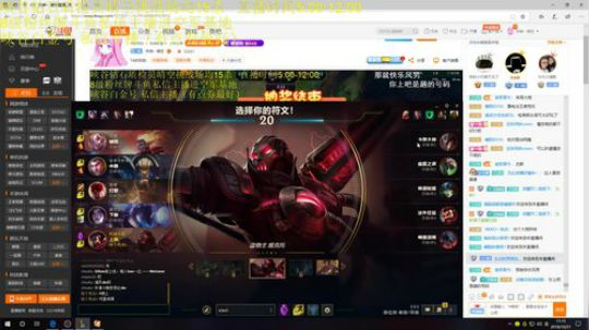 峡谷之巅百分百胜率输一把表演忍术！ 2018-10-21 11点场