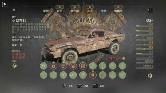 【啊城解说】新人主播 2018-10-21 14点场