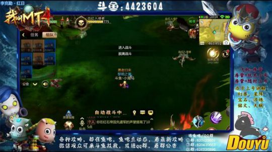 【MT4加油】 2018-10-19 19点场