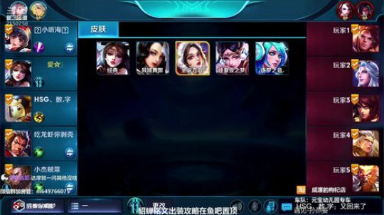 威廉：貂蝉是信仰 2018-10-20 20点场