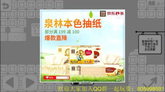 纯手搓魔鸭的冲榜之路 2018-10-18 01点场