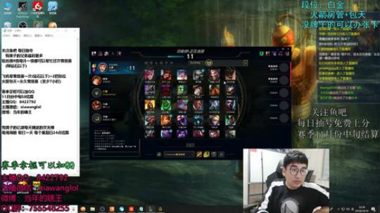 当年的瞎王：深夜打野教学 2018-10-19 21点场