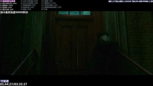 我在斗鱼看石头剪刀布包了直播一起看