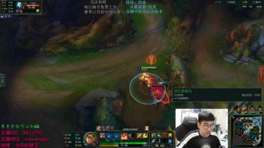 当年的瞎王：打野教学 2018-10-18 16点场