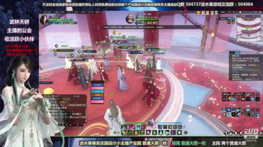 蹦：做庄园的小主播 武林天骄的 2018-10-18 22点场