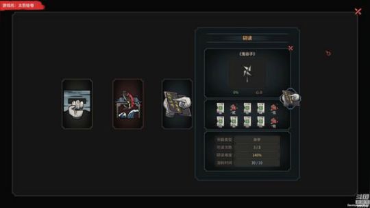 【泫漓】太吾绘卷-紫霞剑仙 2018-10-21 18点场