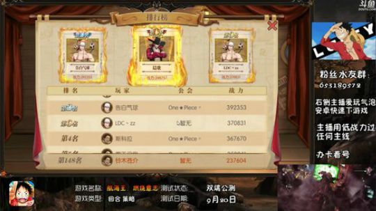 什么叫会玩？23W战力过船工！！ 2018-10-21 00点场