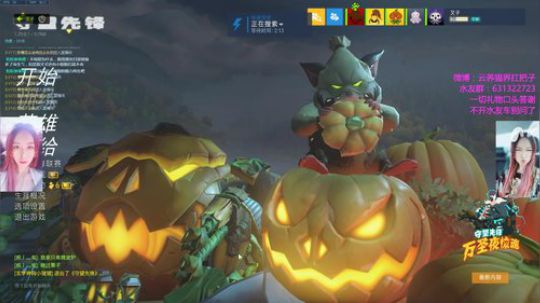 【叉子】万圣节来咯！ 2018-10-18 02点场