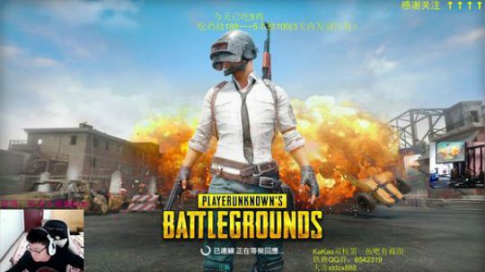 Kakao榜3，稳住吃鸡追分 2018-10-21 10点场