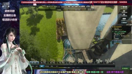 蹦：做庄园的小主播 武林天骄的 2018-10-20 00点场