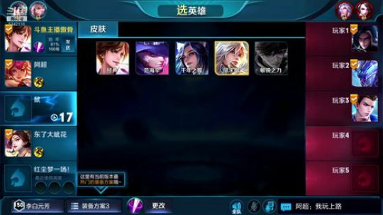 国服李白 名不虚传 2018-10-19 00点场