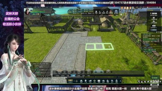 蹦：做庄园的小主播 武林天骄的 2018-10-20 17点场