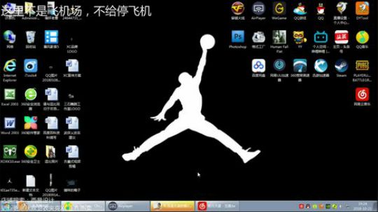 天天被人追着砍的倒霉蛋 2018-10-21 19点场