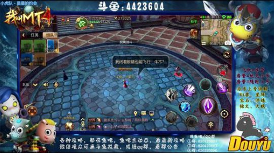 【MT4加油】 2018-10-19 23点场