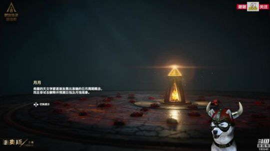 迪奥斯直播丨刺客信条奥德赛继续支线 2018-10-21 18点场