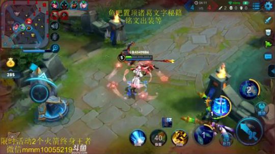 斗鱼第一纯输出诸葛 教学 2018-10-20 22点场