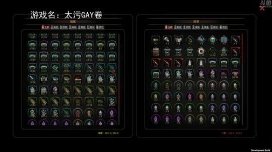 【罡帅】：太吾绘卷，可我就是想玩剑啊！ 2018-10-20 03点场