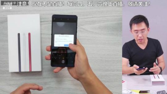 我在斗鱼看科技美学中国直播数码科技