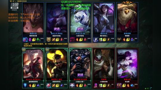 浪灯：国服第一赵信 2018-10-21 18点场