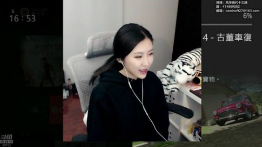 HHHISHHH发布了一个斗鱼视频2018-10-21