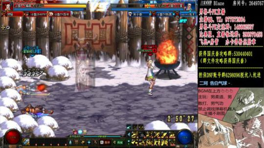 4V4！男格斗PK！ 2018-10-20 21点场