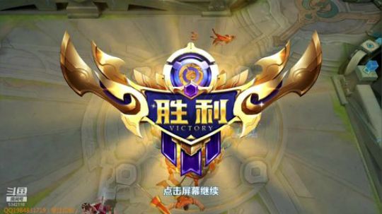 上国服李白 2018-10-14 03点场