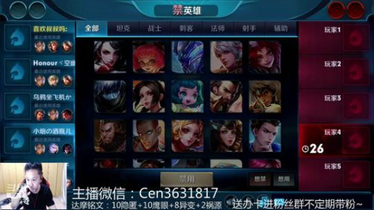 国服达摩，骚操作，实力带粉!!! 2018-10-21 14点场