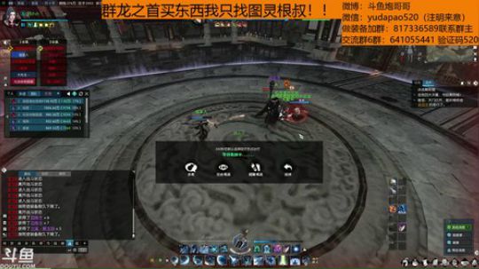 羽大炮：换百炼即将启动~ 2018-10-21 16点场