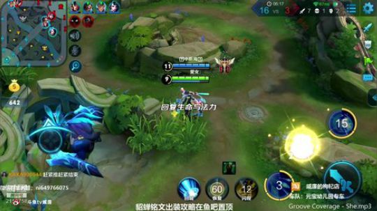 威廉：貂蝉是信仰 2018-10-20 22点场