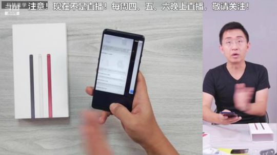 我在斗鱼看科技美学中国直播数码科技