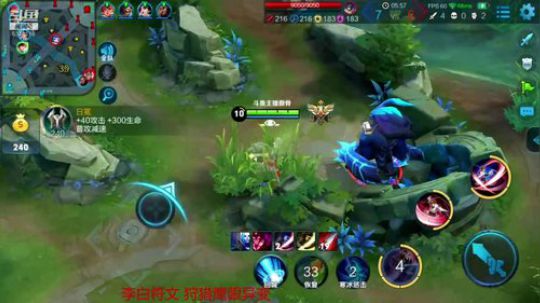 国服李白 名不虚传 2018-10-19 04点场