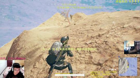 Kakao榜3，稳住吃鸡追分 2018-10-21 08点场