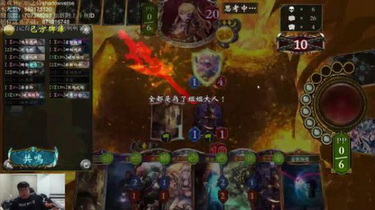 飘：SCL世界邀请赛 2018-10-20 21点场