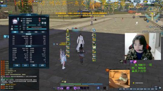 网六第一刀18.00到半夜 2018-10-20 19点场