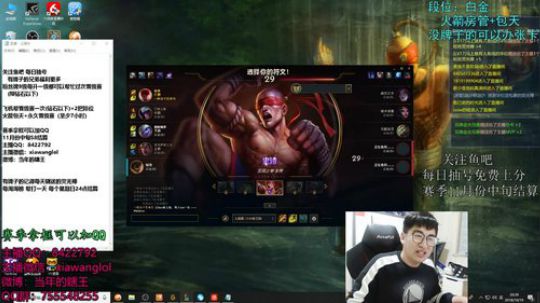 当年的瞎王：深夜打野教学 2018-10-19 19点场