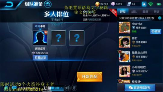 斗鱼第一纯输出诸葛 教学 2018-10-20 20点场