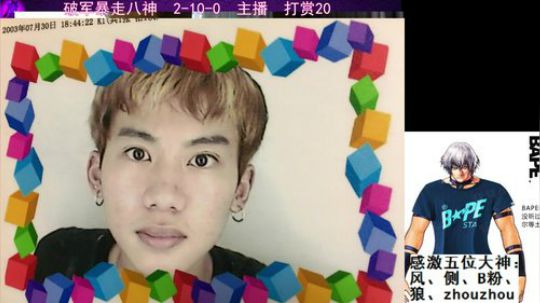 August丶21th发布了一个斗鱼视频2018-10-21