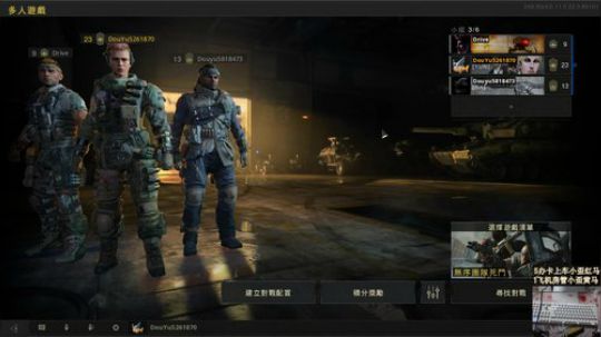 【雲朵】COD15 小姐姐我们一起来玩 2018-10-20 21点场