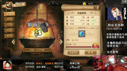 23W战过27-3啦 2018-10-20 20点场