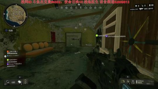 我在斗鱼看主播杰克曼直播新游前线