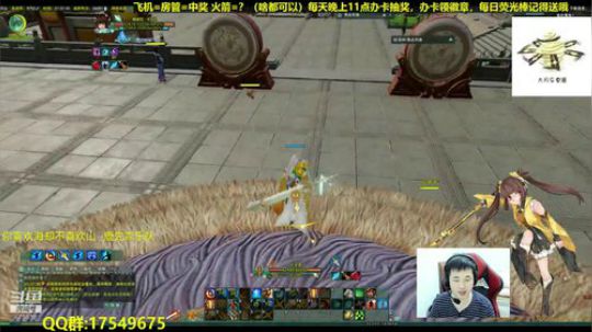 【蓝星】不比心的藏剑不是好藏剑 2018-10-18 21点场